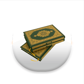 sedekah quran masjidil haram
